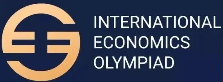 【真题领取】备战2026 IEO国际经济学奥林匹克|最全官方解读+备赛方案,AmazingX助力冲刺全球金奖 第5张