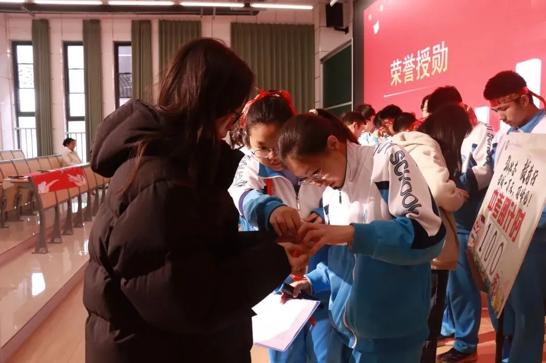 百日为阶,更进一步——初三年级中考百日誓师大会 第9张