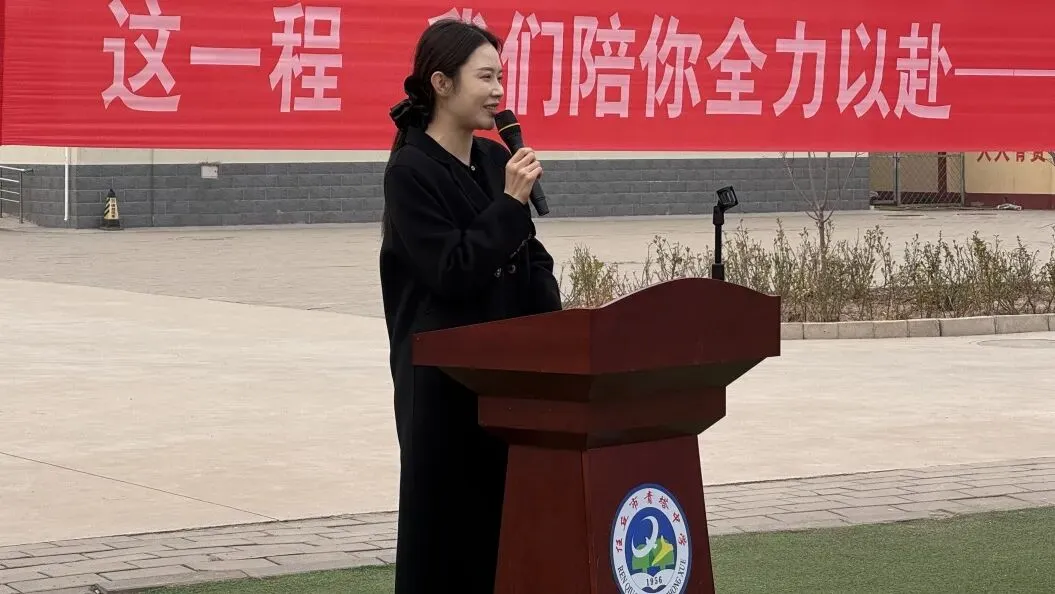 【水木青中·冲刺】厉兵秣马,决胜中考!青塔中学2026届中考动员冲刺大会圆满举行 第6张