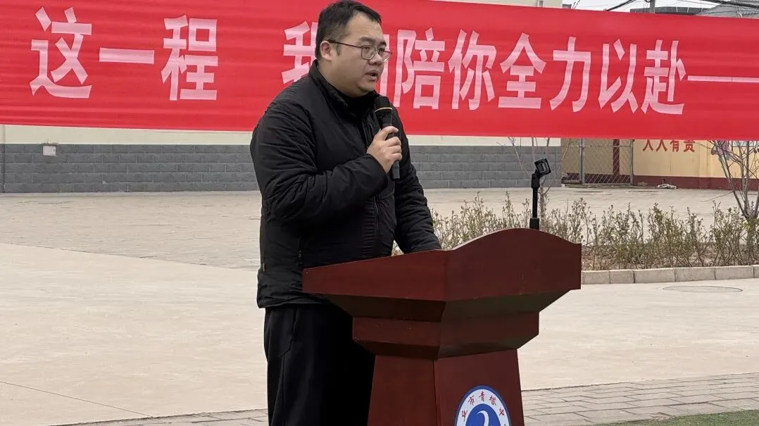 【水木青中·冲刺】厉兵秣马,决胜中考!青塔中学2026届中考动员冲刺大会圆满举行 第7张