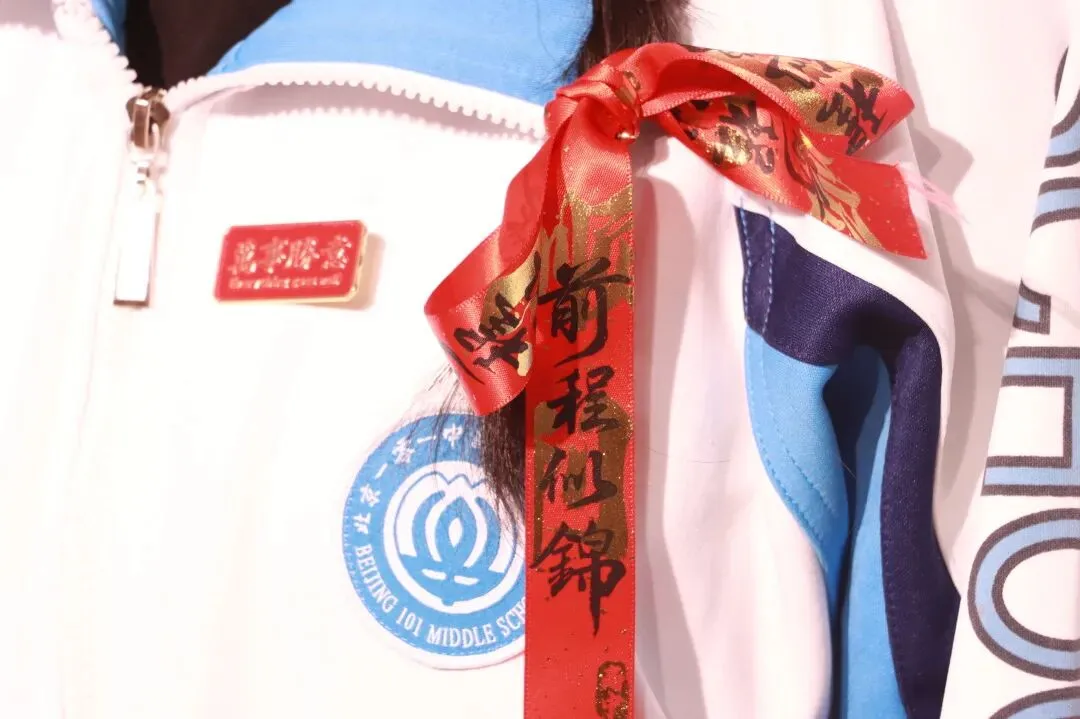 百日为阶,更进一步——初三年级中考百日誓师大会 第13张