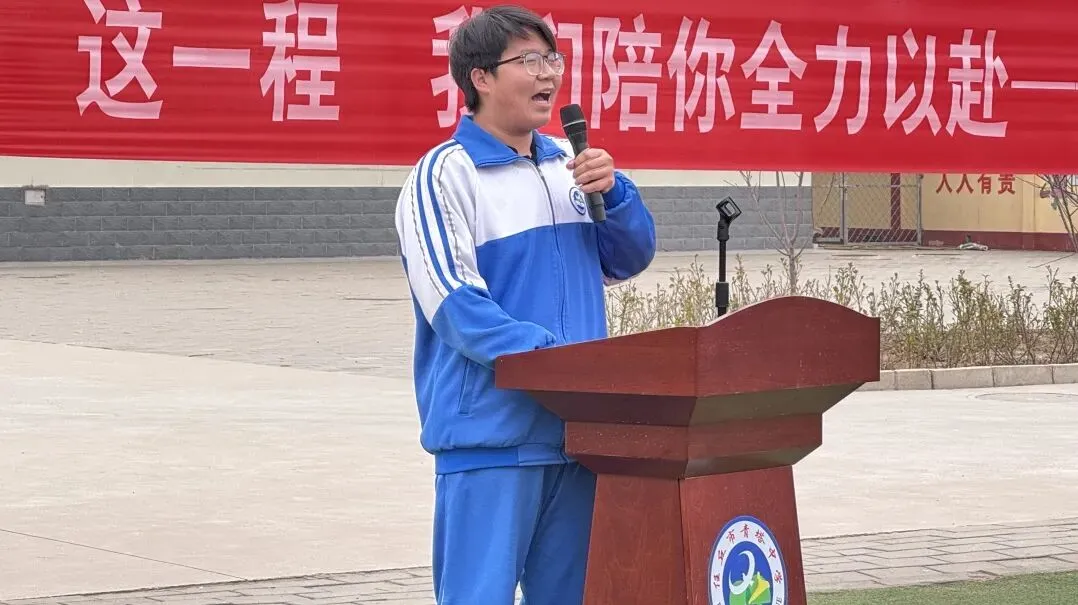 【水木青中·冲刺】厉兵秣马,决胜中考!青塔中学2026届中考动员冲刺大会圆满举行 第11张