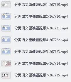 26版语文全国版中考真题分类训练 第1张