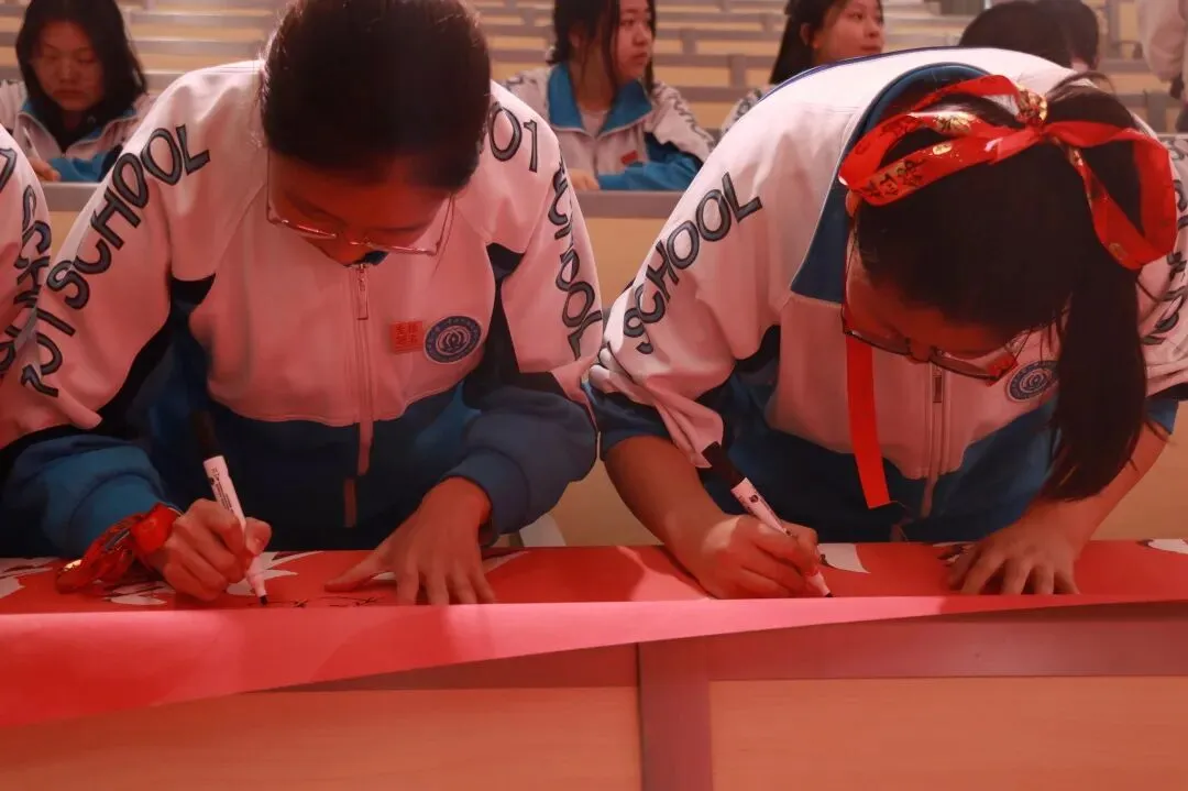 百日为阶,更进一步——初三年级中考百日誓师大会 第20张