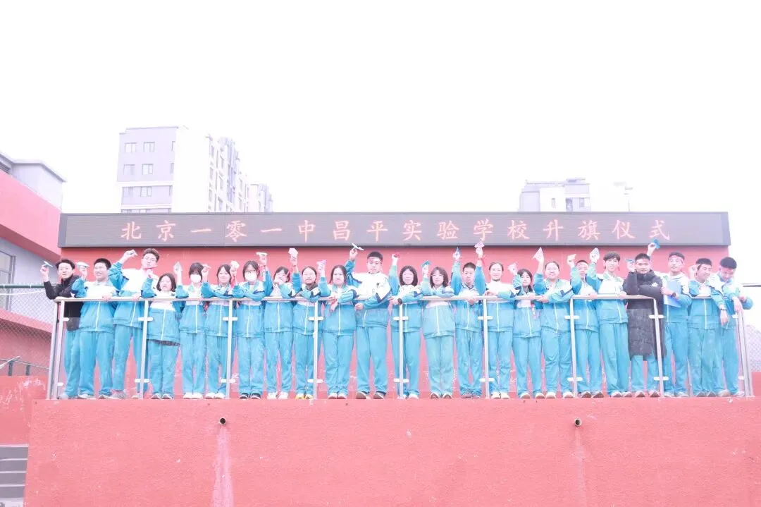 百日为阶,更进一步——初三年级中考百日誓师大会 第21张