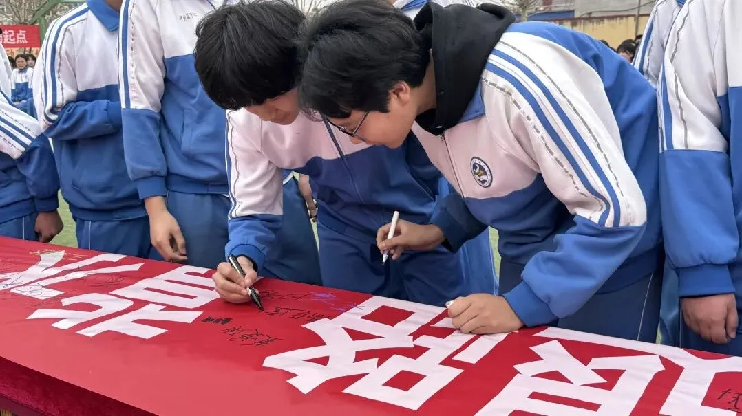 【水木青中·冲刺】厉兵秣马,决胜中考!青塔中学2026届中考动员冲刺大会圆满举行 第21张