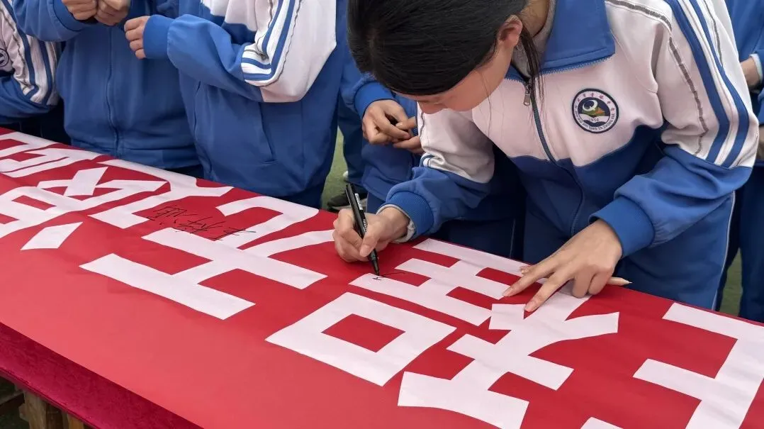 【水木青中·冲刺】厉兵秣马,决胜中考!青塔中学2026届中考动员冲刺大会圆满举行 第22张