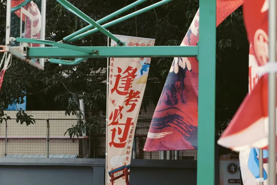 2026年梁山初中中考三月誓师大会|三年砺剑,六月圆梦! 第23张