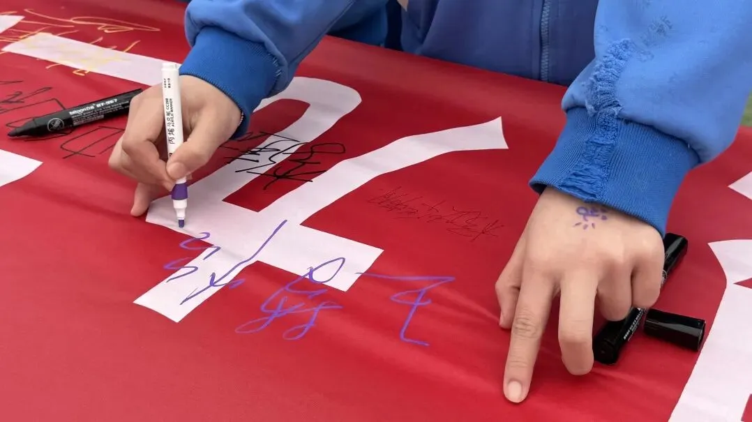 【水木青中·冲刺】厉兵秣马,决胜中考!青塔中学2026届中考动员冲刺大会圆满举行 第25张