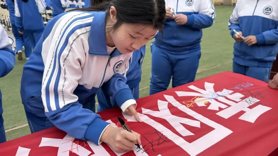 【水木青中·冲刺】厉兵秣马,决胜中考!青塔中学2026届中考动员冲刺大会圆满举行 第27张