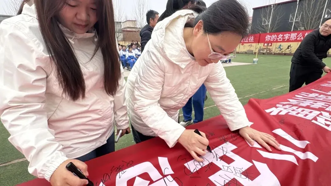 【水木青中·冲刺】厉兵秣马,决胜中考!青塔中学2026届中考动员冲刺大会圆满举行 第28张