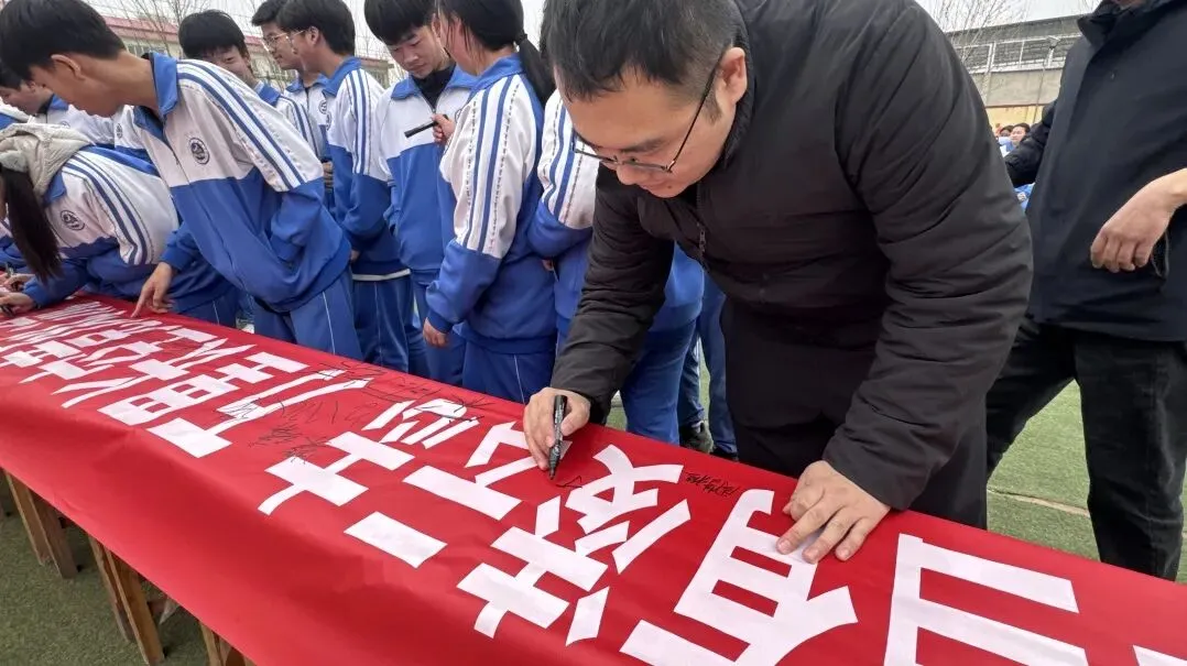 【水木青中·冲刺】厉兵秣马,决胜中考!青塔中学2026届中考动员冲刺大会圆满举行 第33张