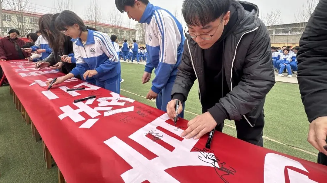 【水木青中·冲刺】厉兵秣马,决胜中考!青塔中学2026届中考动员冲刺大会圆满举行 第37张
