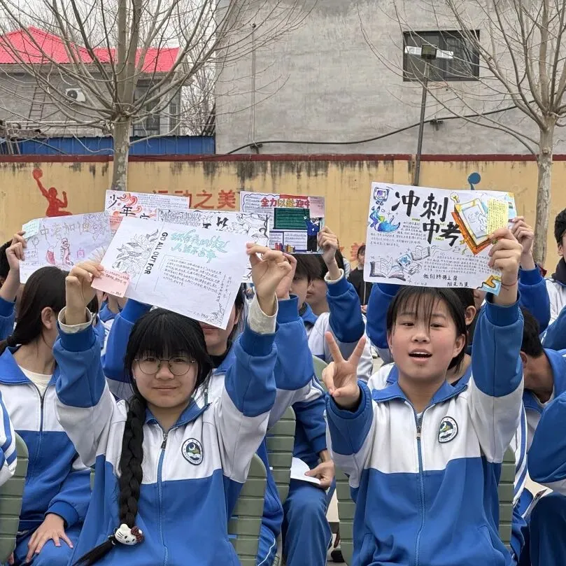 【水木青中·冲刺】厉兵秣马,决胜中考!青塔中学2026届中考动员冲刺大会圆满举行 第46张