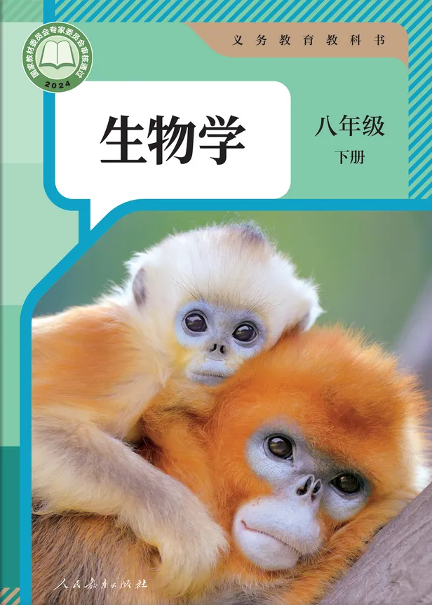 生物地理不计中考总分,“松绑”不等同于“撒手” 第1张