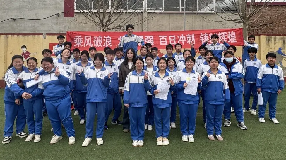 【水木青中·冲刺】厉兵秣马,决胜中考!青塔中学2026届中考动员冲刺大会圆满举行 第52张