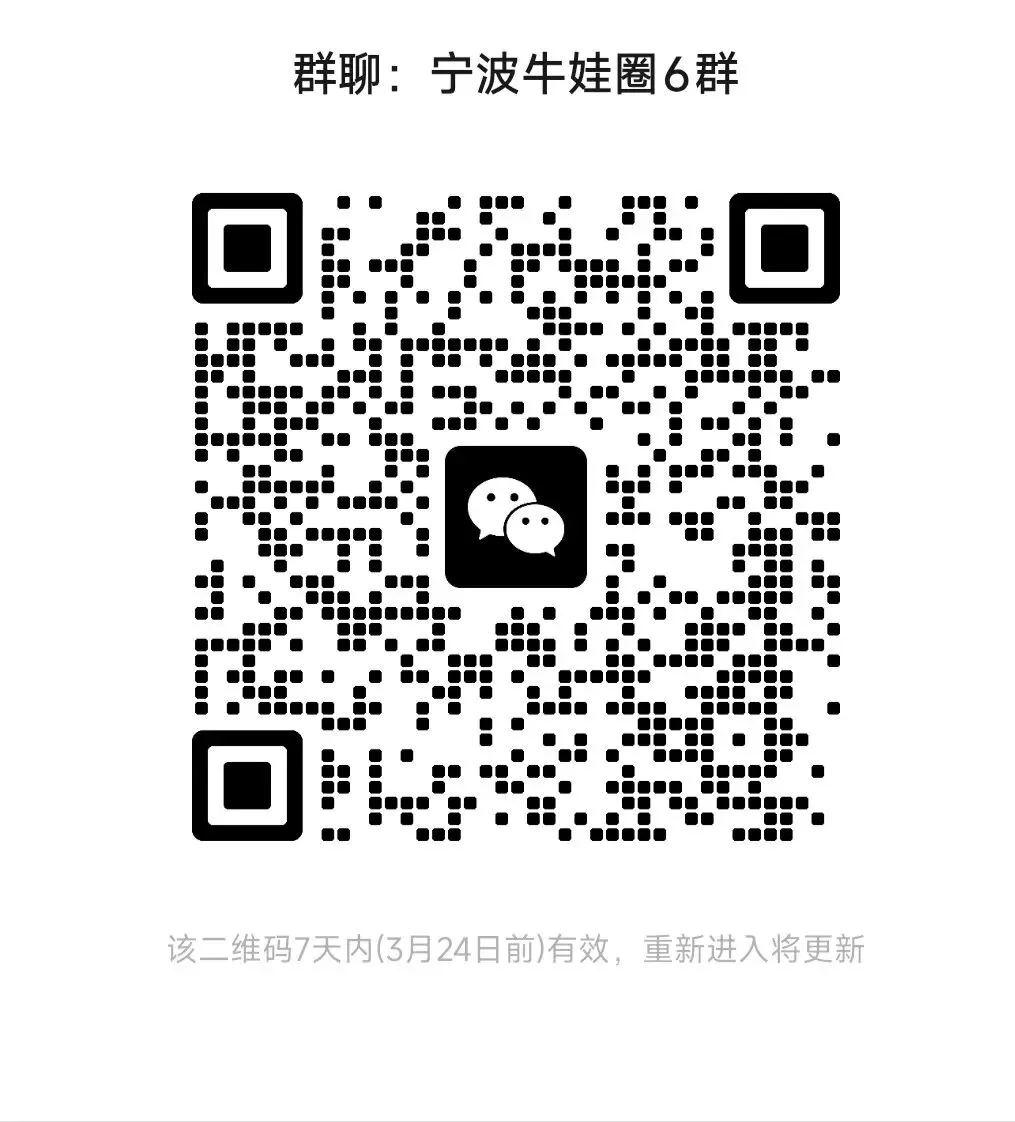 宁波2025年中考语数英科社真题试卷及答案解析!请自行领取! 第2张