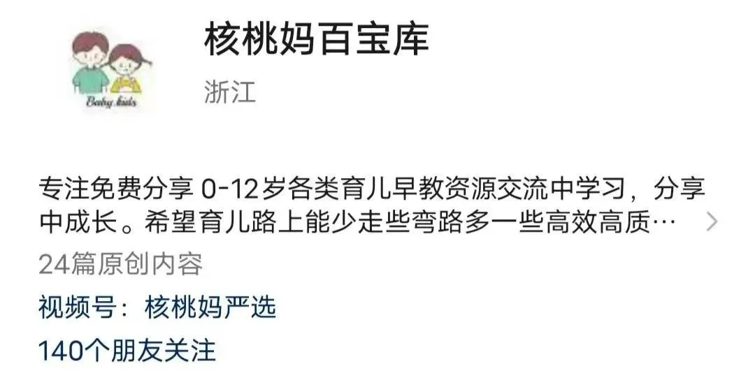 2026初中英语语法系统讲解,含真题训练+答案,附全套资源! 第13张