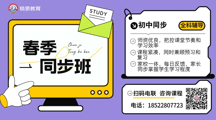 天津中考政策调整,27年执行!2026年不做变化! 第3张