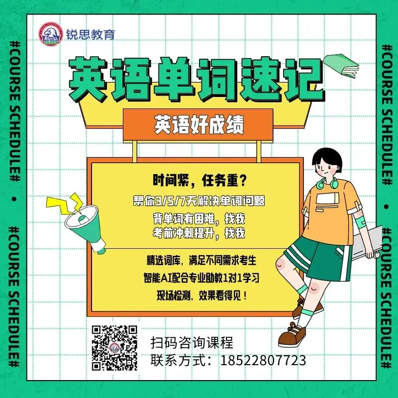 天津中考政策调整,27年执行!2026年不做变化! 第7张
