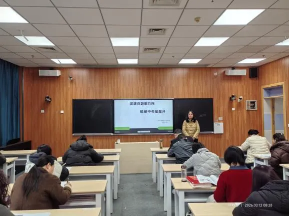 深耕真题明方向 精研中考促提升——高唐县第一实验中学教育集团组织开展道德与法治教师中考业务测试 第4张