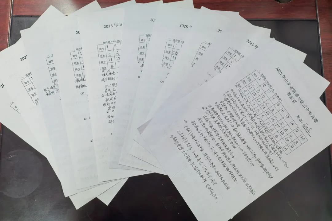 深耕真题明方向 精研中考促提升——高唐县第一实验中学教育集团组织开展道德与法治教师中考业务测试 第7张