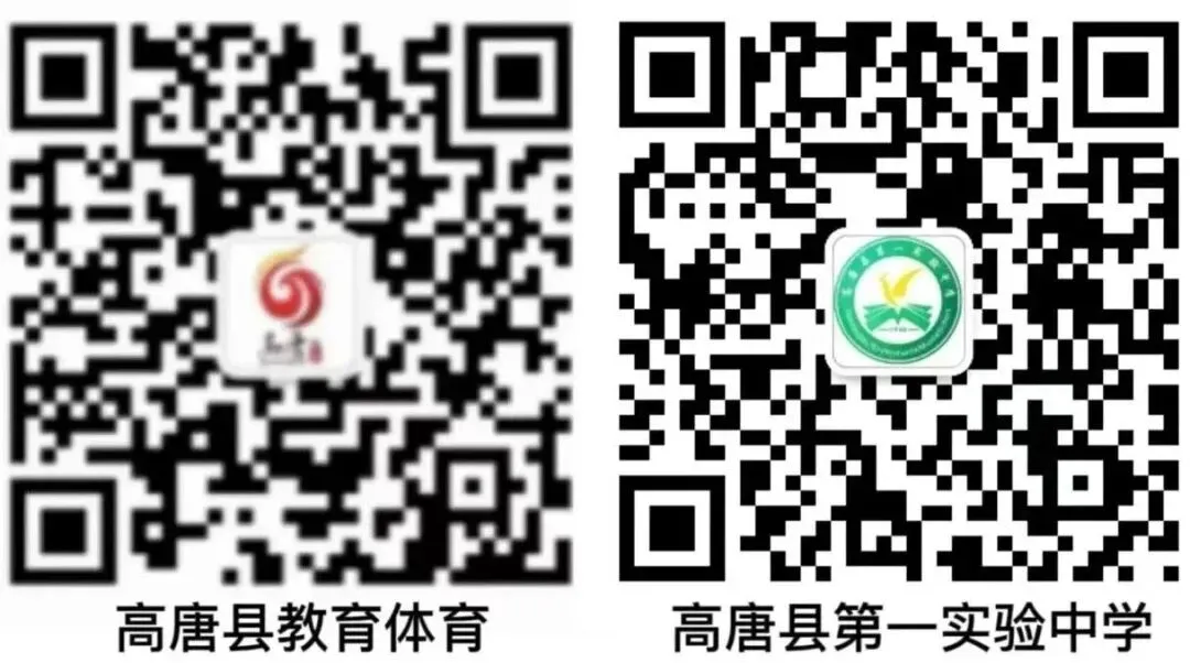 深耕真题明方向 精研中考促提升——高唐县第一实验中学教育集团组织开展道德与法治教师中考业务测试 第9张