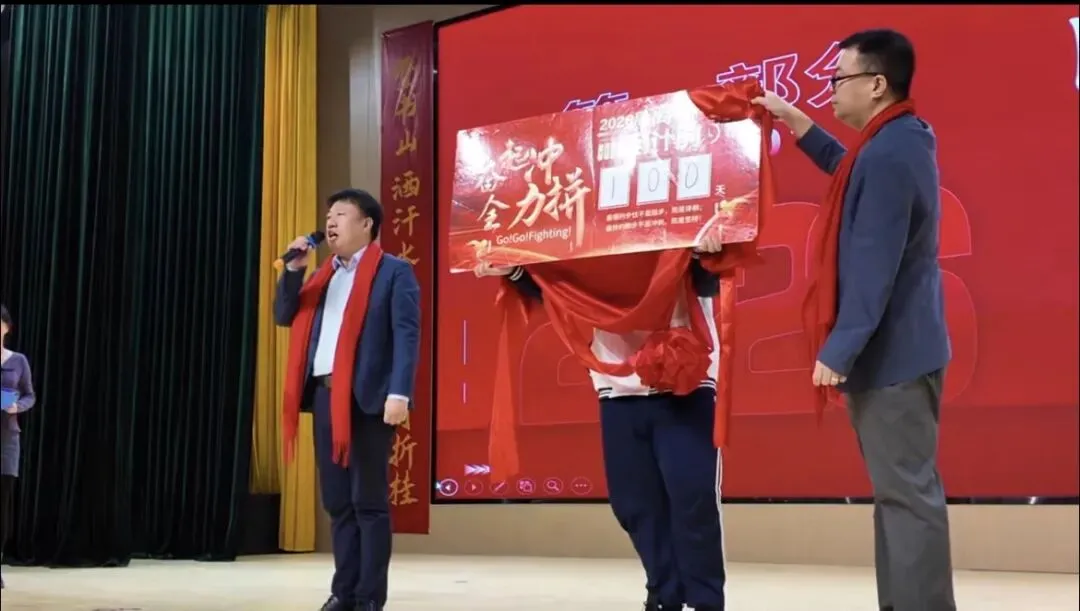 乘马年之风,赴中考之约——宁河区东棘坨镇中学百日誓师大会圆满举行 第8张