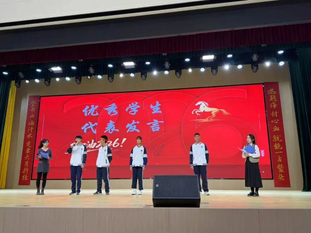 乘马年之风,赴中考之约——宁河区东棘坨镇中学百日誓师大会圆满举行 第11张