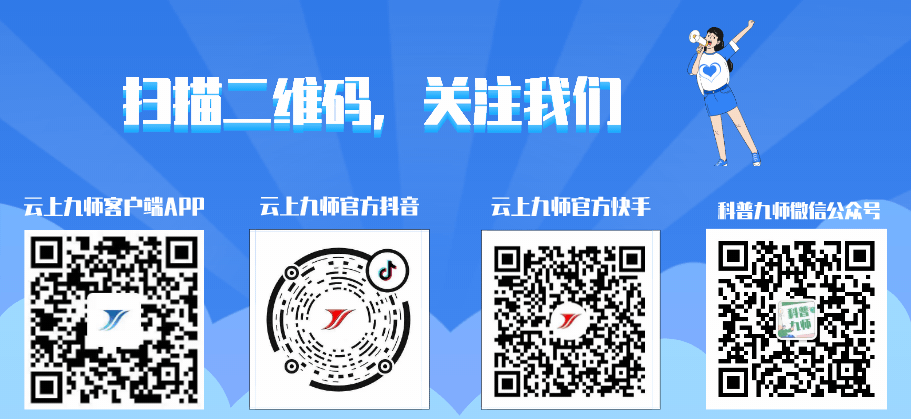 关于中考期间道路实施临时交通管制的通告 第11张