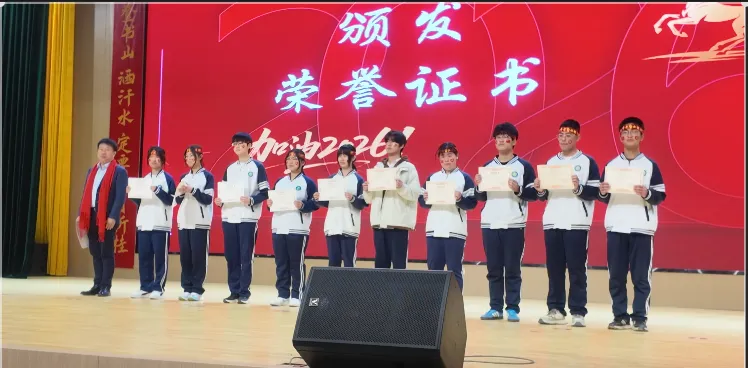 乘马年之风,赴中考之约——宁河区东棘坨镇中学百日誓师大会圆满举行 第16张