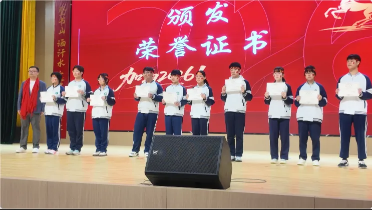 乘马年之风,赴中考之约——宁河区东棘坨镇中学百日誓师大会圆满举行 第17张