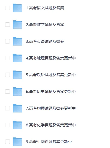 【高考真题】2025年全国新高考真题政治试卷及参考答案、全卷解析PDF电子版可打印 第4张