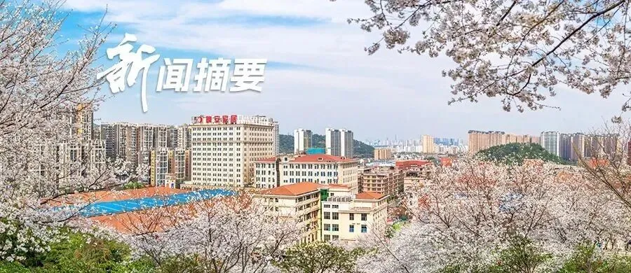 【新闻摘要】多地宣布生物地理不再计入中考总分;油价即将调整:或重回“9元时代”…… 第1张