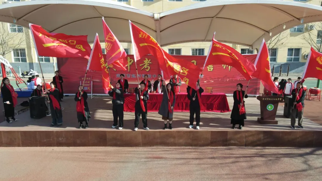 赵村中2026届中考学百日誓师——百日攻坚剑指中考,家校同心共赴前程 第4张