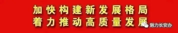 赵村中2026届中考学百日誓师——百日攻坚剑指中考,家校同心共赴前程 第7张