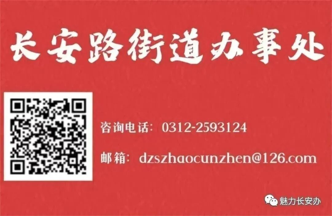 赵村中2026届中考学百日誓师——百日攻坚剑指中考,家校同心共赴前程 第8张