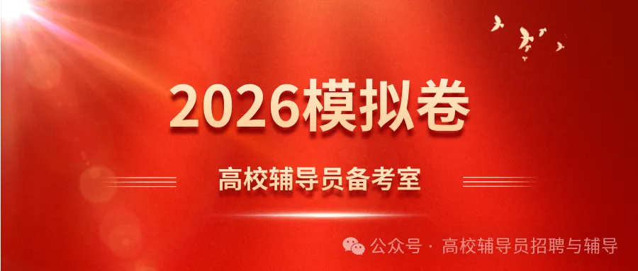 干货:高频真题考点汇总(三) 第2张