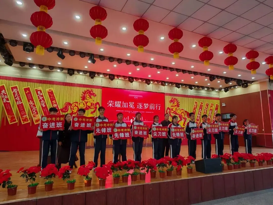 凝心聚力战中考 砥砺奋进向未来——乌苏市教育系统各学校开展百日誓师活动 第24张