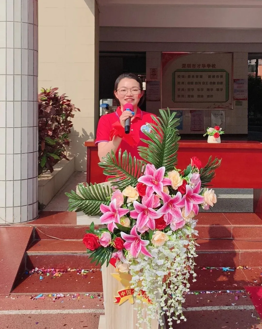 百日砺剑,逐梦中考!我校2026届中考百日誓师大会燃情启幕 第19张