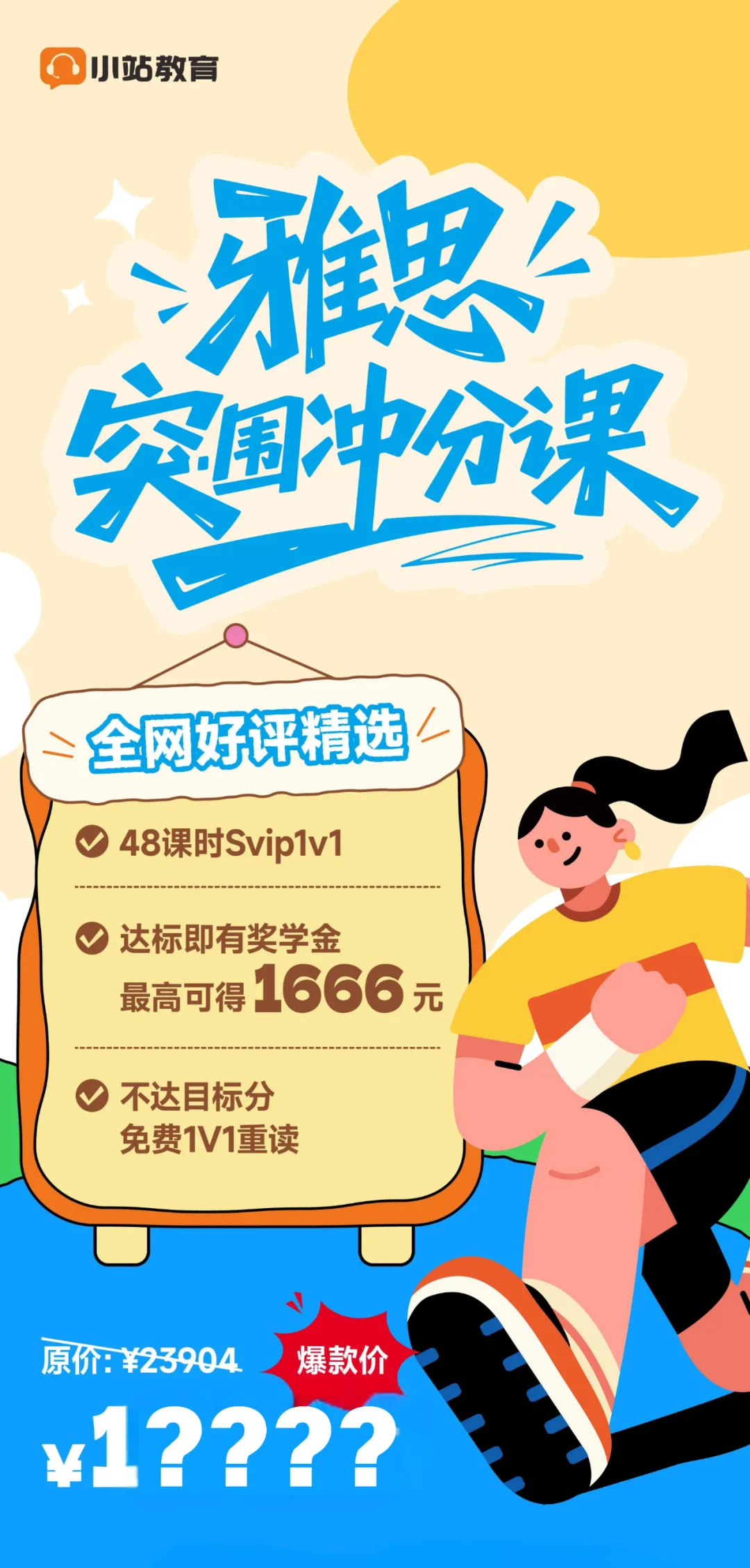 3月14日雅思写作真题解析|双观点讨论题思路拆解,附高分范文参考 第5张