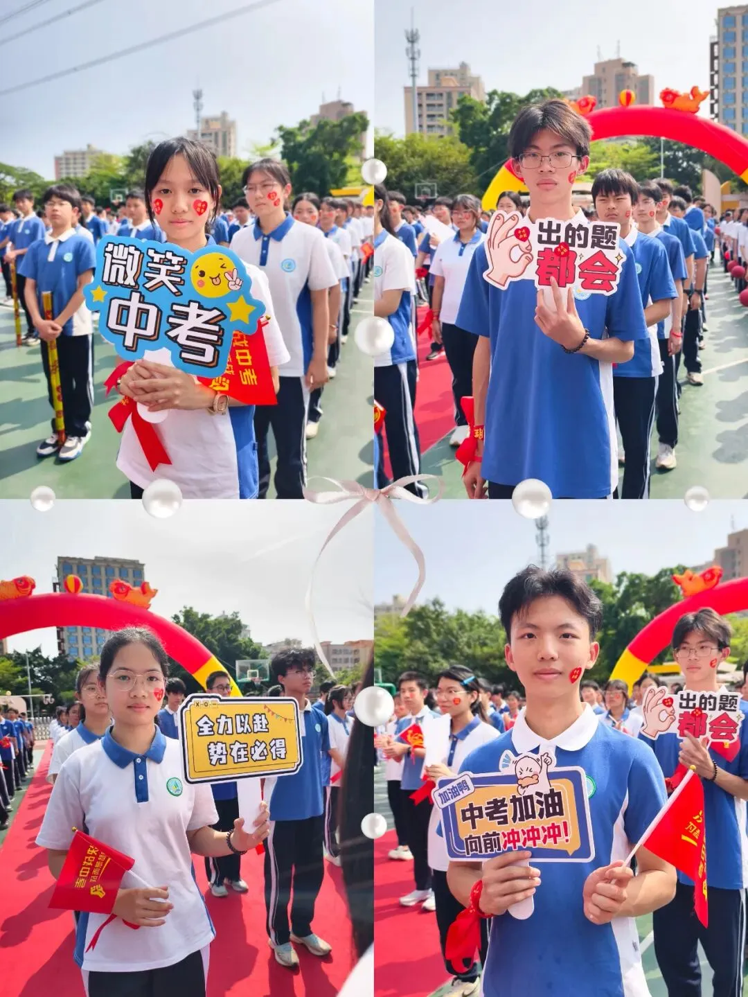 百日砺剑,逐梦中考!我校2026届中考百日誓师大会燃情启幕 第25张