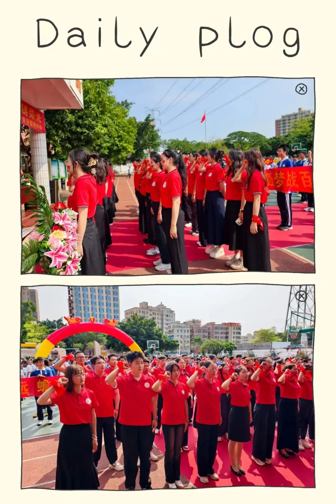 百日砺剑,逐梦中考!我校2026届中考百日誓师大会燃情启幕 第37张