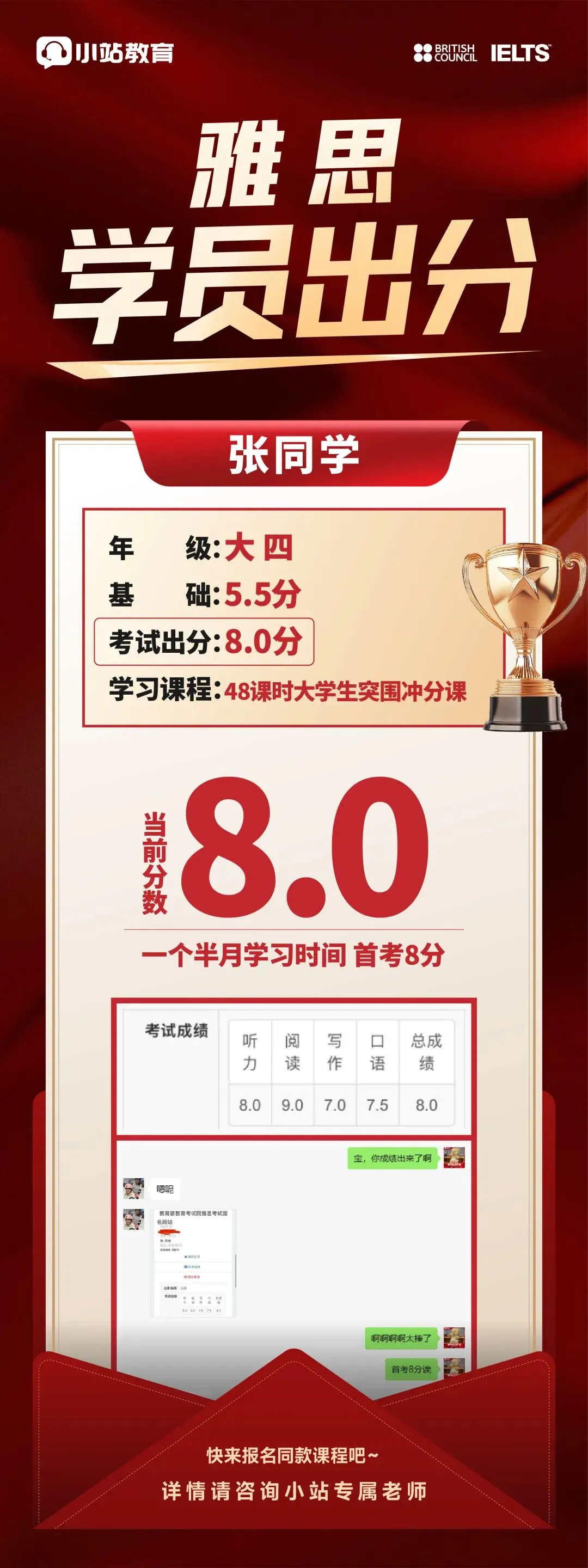 3月14日雅思写作真题解析|双观点讨论题思路拆解,附高分范文参考 第15张