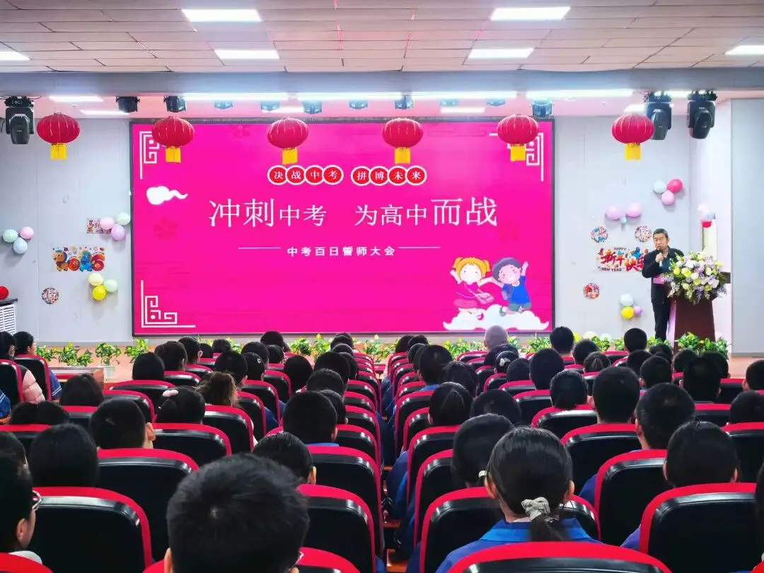 凝心聚力战中考 砥砺奋进向未来——乌苏市教育系统各学校开展百日誓师活动 第34张