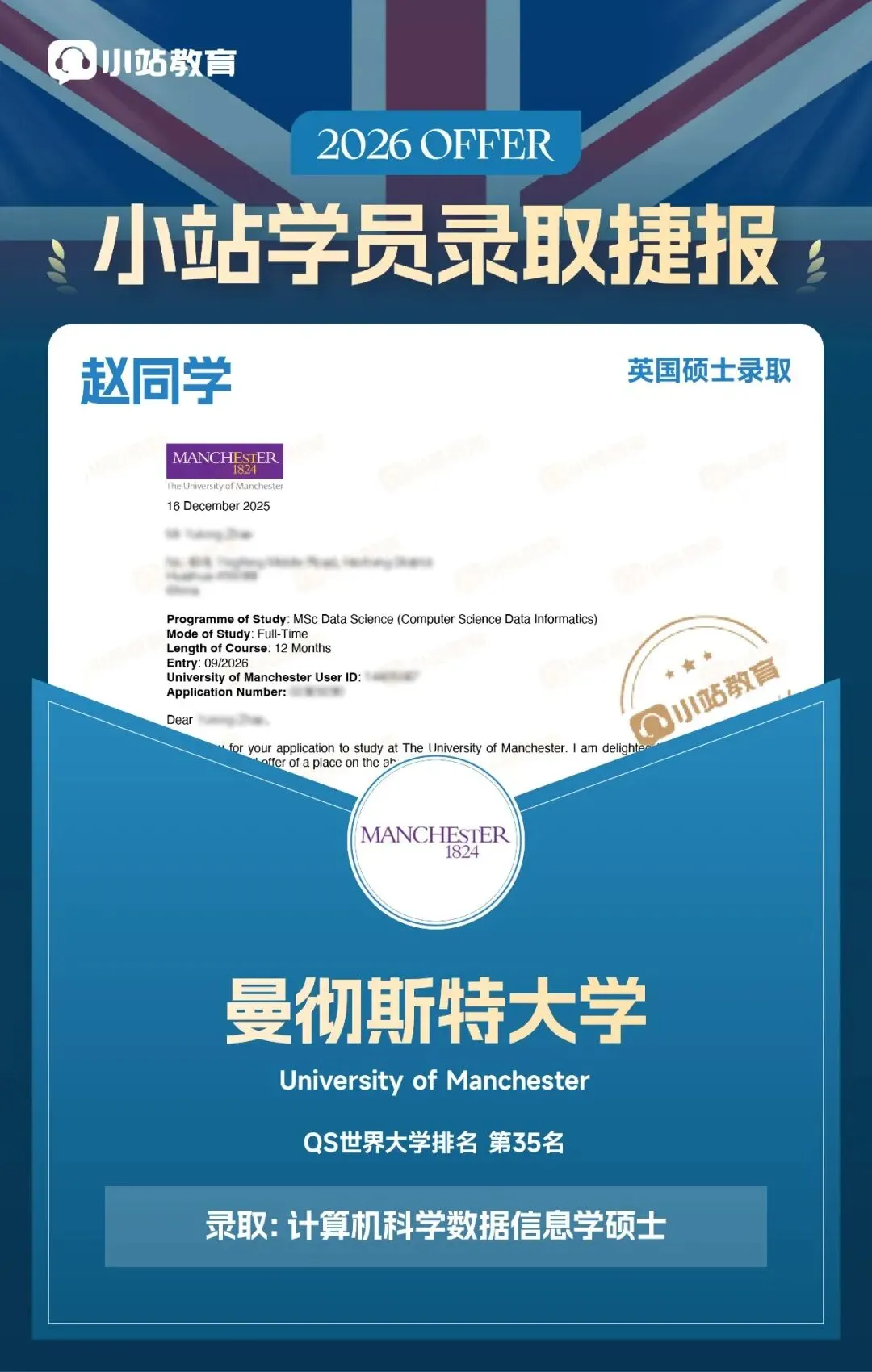 3月14日雅思写作真题解析|双观点讨论题思路拆解,附高分范文参考 第19张