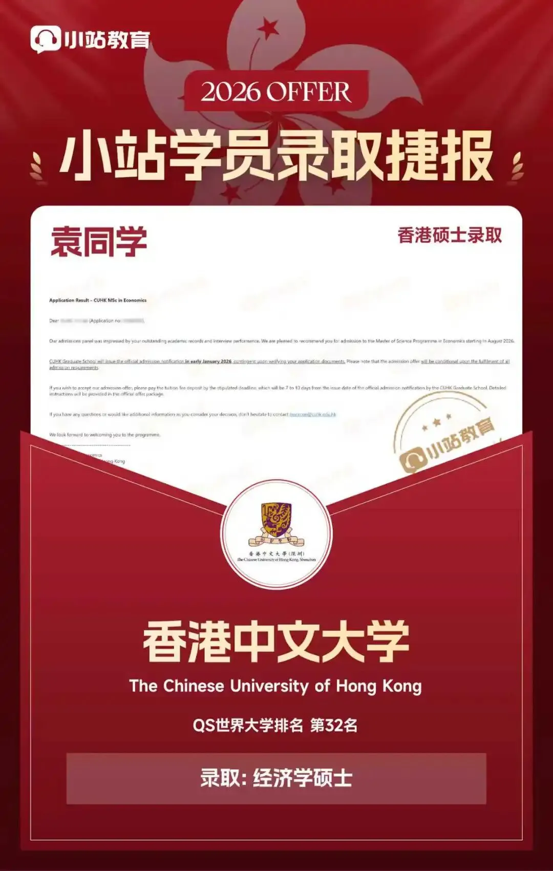 3月14日雅思写作真题解析|双观点讨论题思路拆解,附高分范文参考 第21张