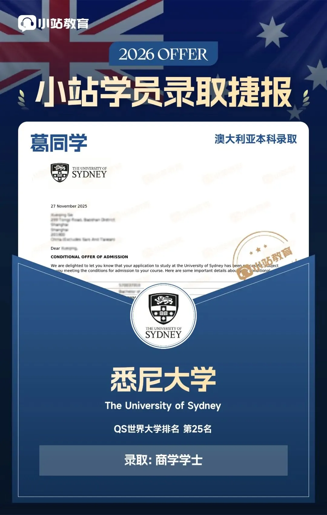 3月14日雅思写作真题解析|双观点讨论题思路拆解,附高分范文参考 第23张