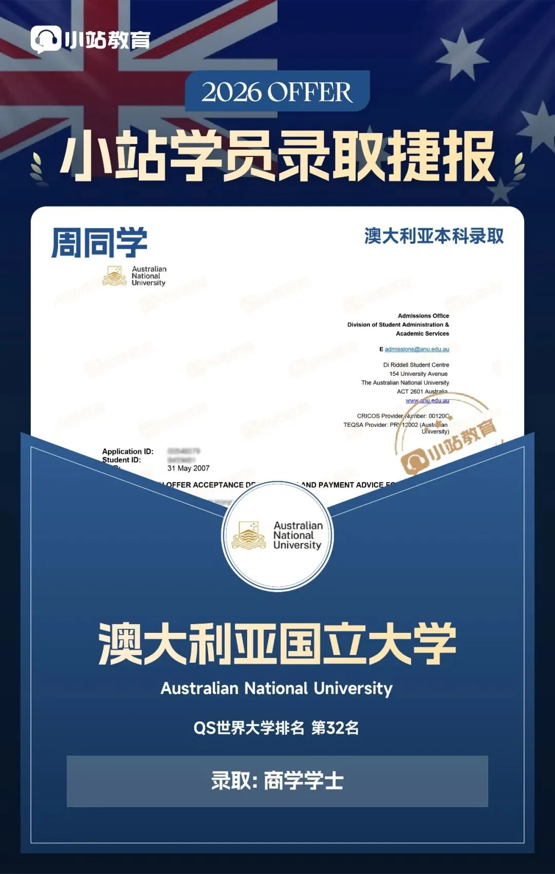 3月14日雅思写作真题解析|双观点讨论题思路拆解,附高分范文参考 第24张