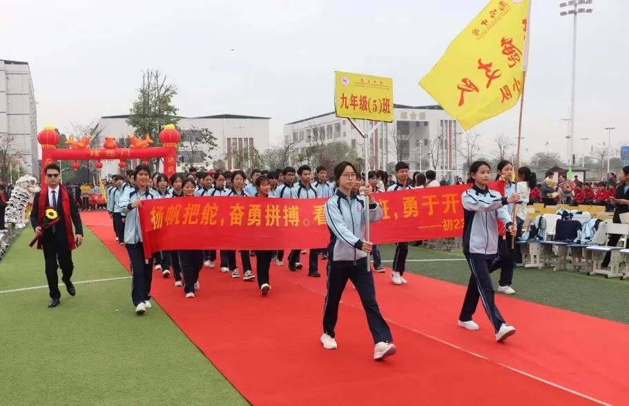 【中考百日誓师】策马扬鞭,逐梦中考!鹿鸣中学2026届中考百日誓师大会燃情启幕 第8张